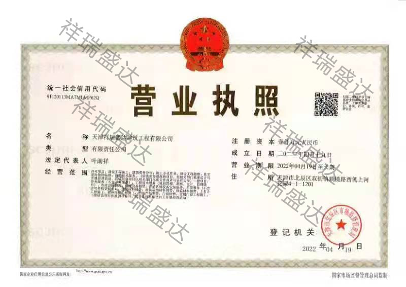 2017年2月开始实施的工程建设行业产品标准